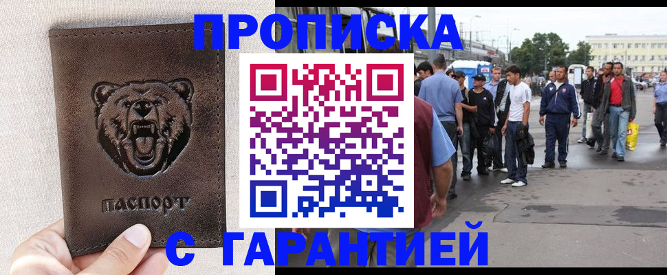 регистрация для дет. сада в Кургане