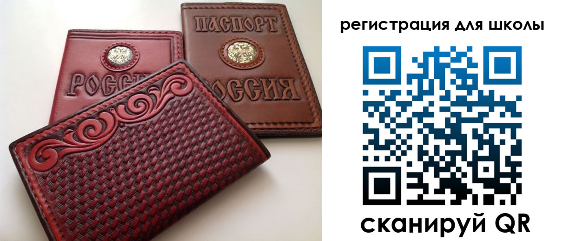 прописка для работы в Кургане