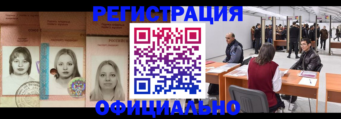 пропишу в квартире в Кургане